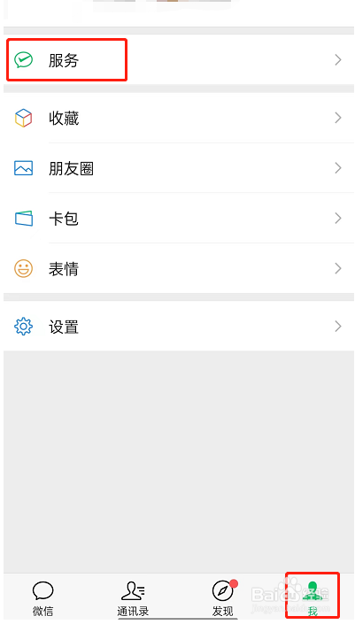 抖音订单退款记录怎么查询