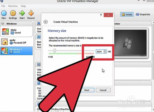 如何使用Oracle VM将Windows 7安装在虚拟机里