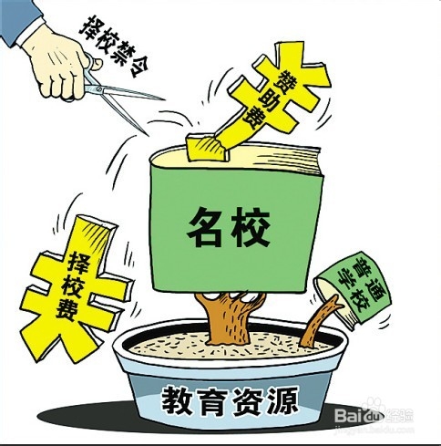 如何选择一所好的职业学校