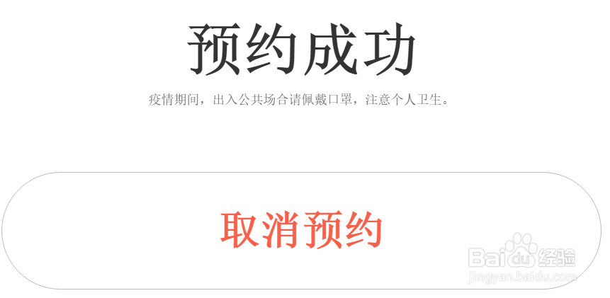 酒吧怎么开邀约台