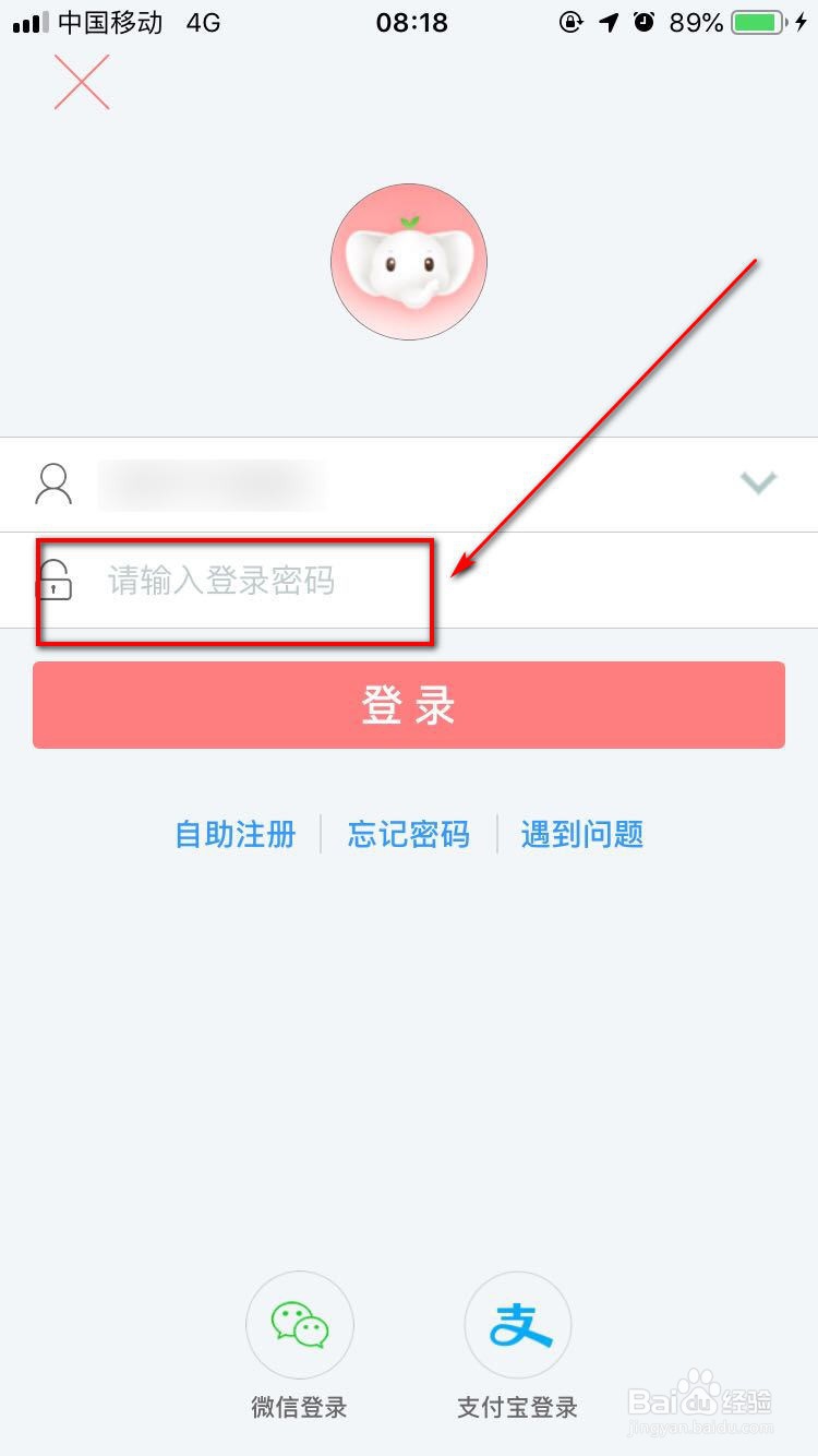 工行贷款怎么贷