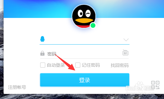 QQ好友克隆在哪 QQ怎么好友克隆
