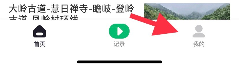 六只脚如何清理缓存