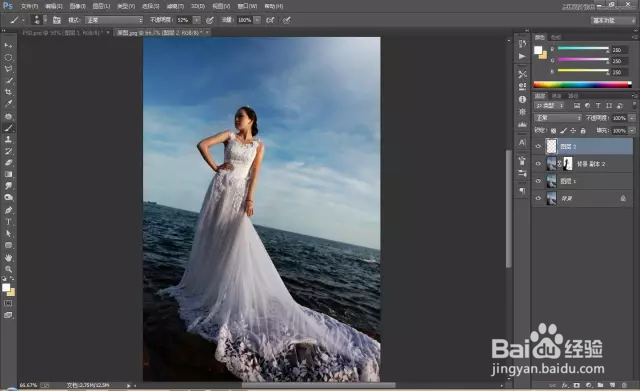 PS教程：调出海景风光人像大片