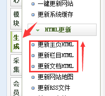 如何在dede模板中添加音乐自动播放功能