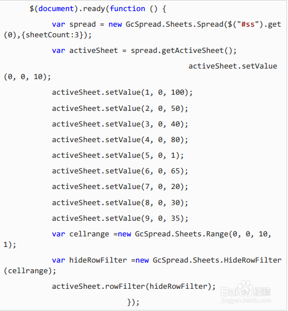 SpreadJS表格控件的4种排序方法