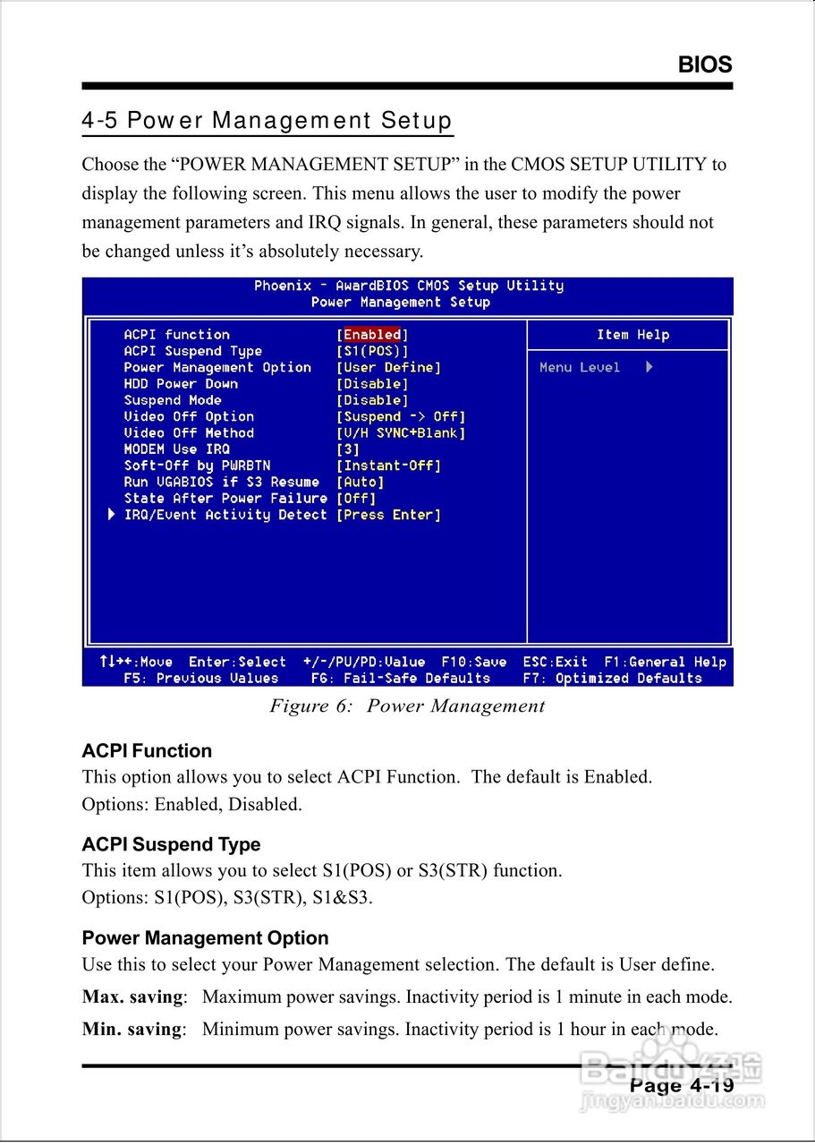 磐英EP-8K5AE型主板说明书:[5]