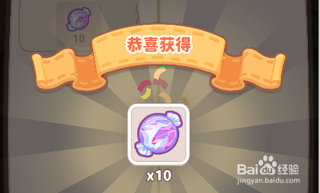 怎么领取乌冬的旅店的客人礼物