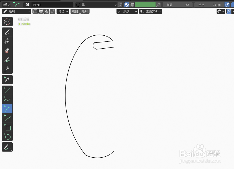 如何使用blender快速设计1把小梳子的2D简图模型