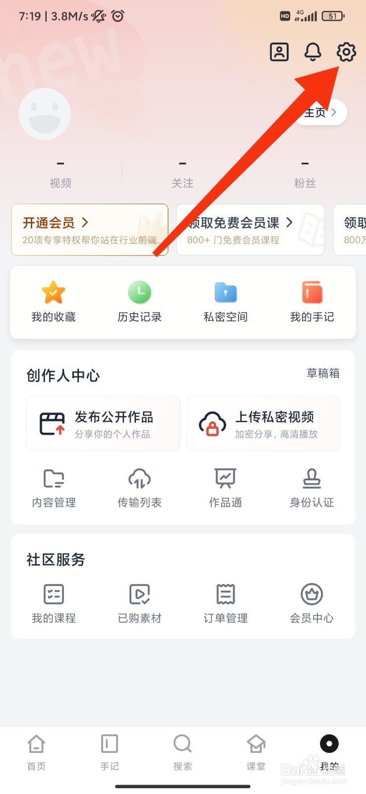 IT之家怎么更新版本？