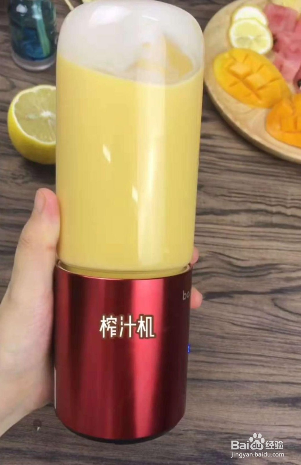 好喝的芒果奶昔的家常做法