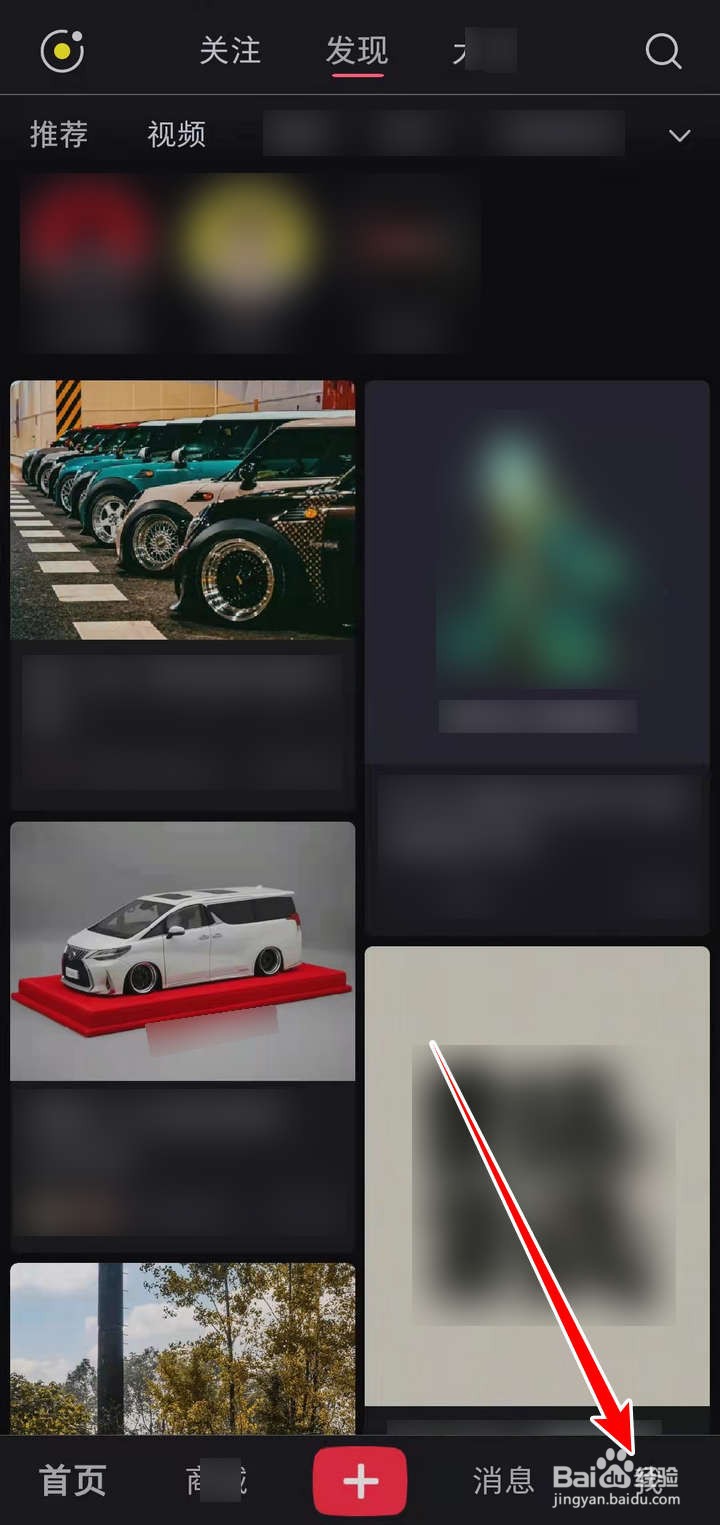 小红书APP中的用户页面如何分享