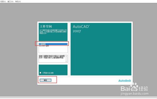 CAD三维建模的旋转工具如何使用