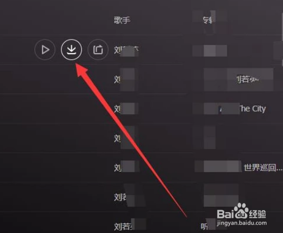 如何在电脑上免费下载收费的音乐？