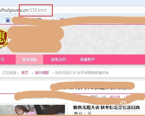 WordPress如何一键设置路径静态化