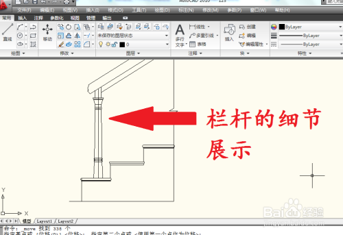 如何用CAD画楼梯平面图？