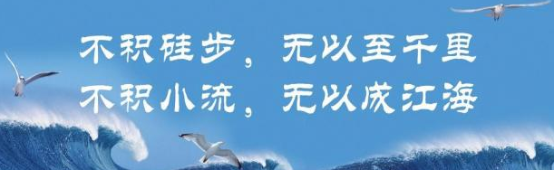 名言警句大全集