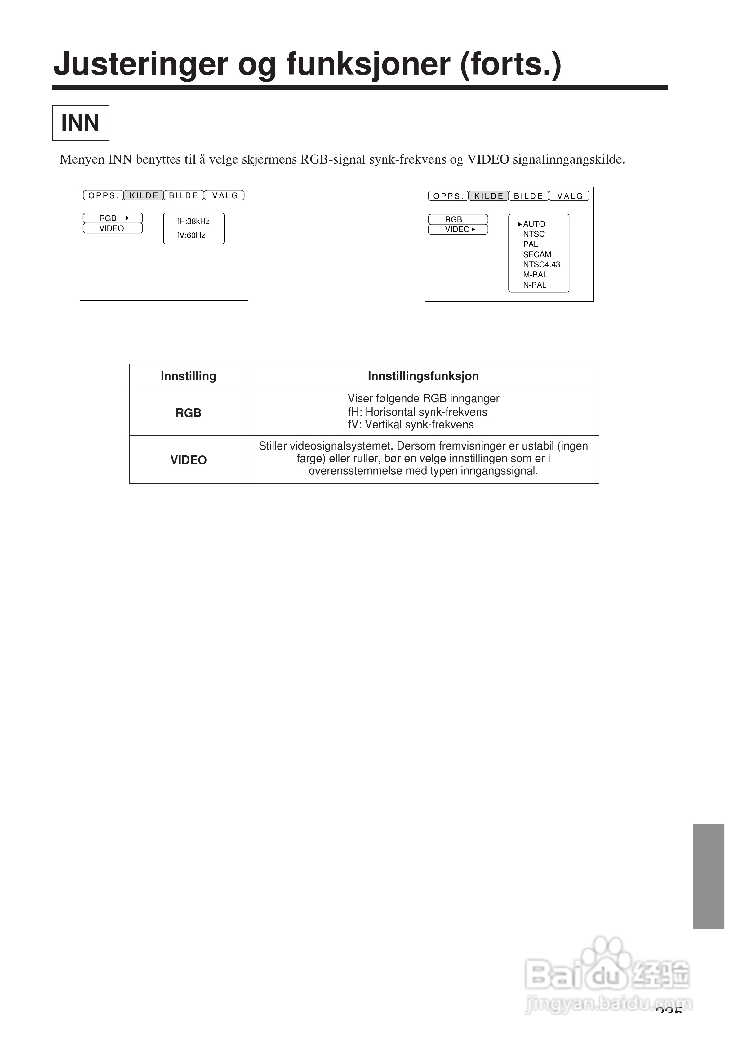 日立 CP-X958W投影机说明书:[24]