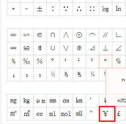 人民币符号 怎么打