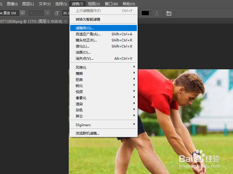 PS如何给图片添加水彩画纸效果？