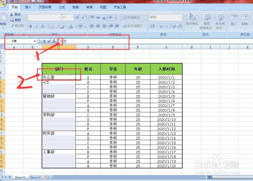 excel如何快速拆分合並單元格並自動填充內容?