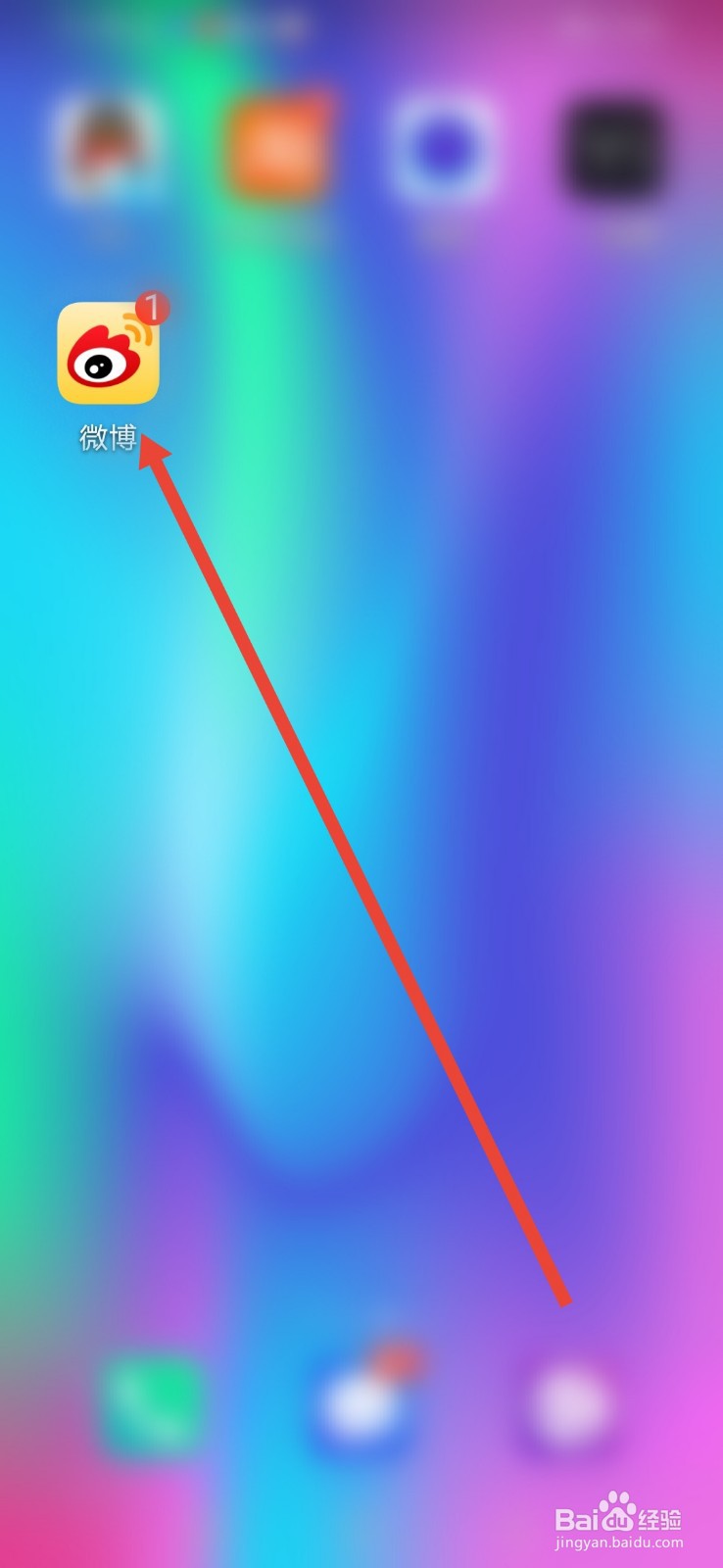 微博,怎么关闭未关注人的信息