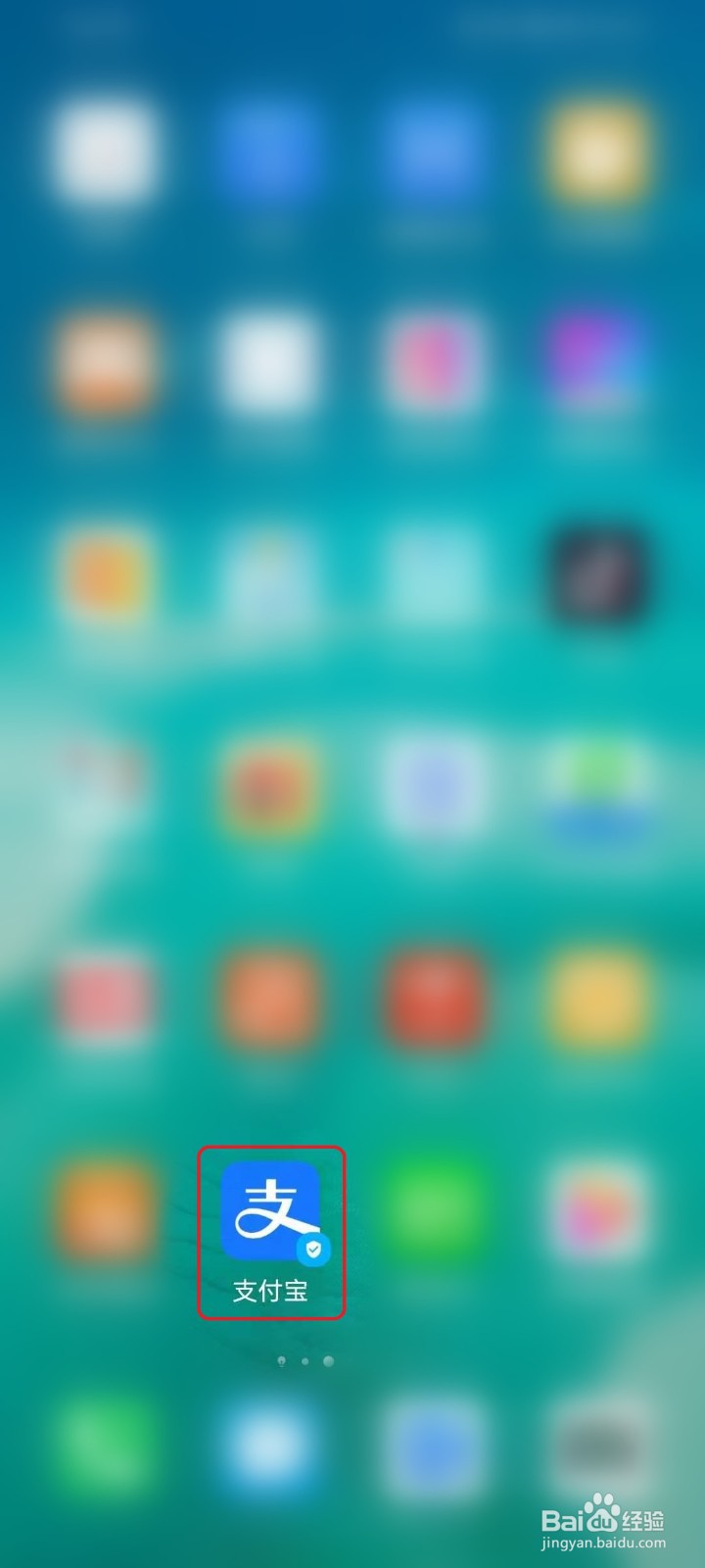 2020支付宝年度账单在哪里看