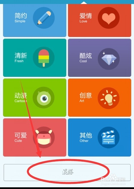 手机版本字体管家怎么用\如何更改你手机的字体