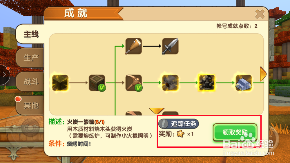 迷你世界怎么弄死忘不掉落