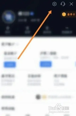 腾讯自选股app开启业绩提醒怎样设置