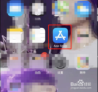 苹果手机怎么查看APP购买记录