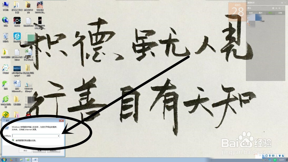电脑网速慢怎么办？