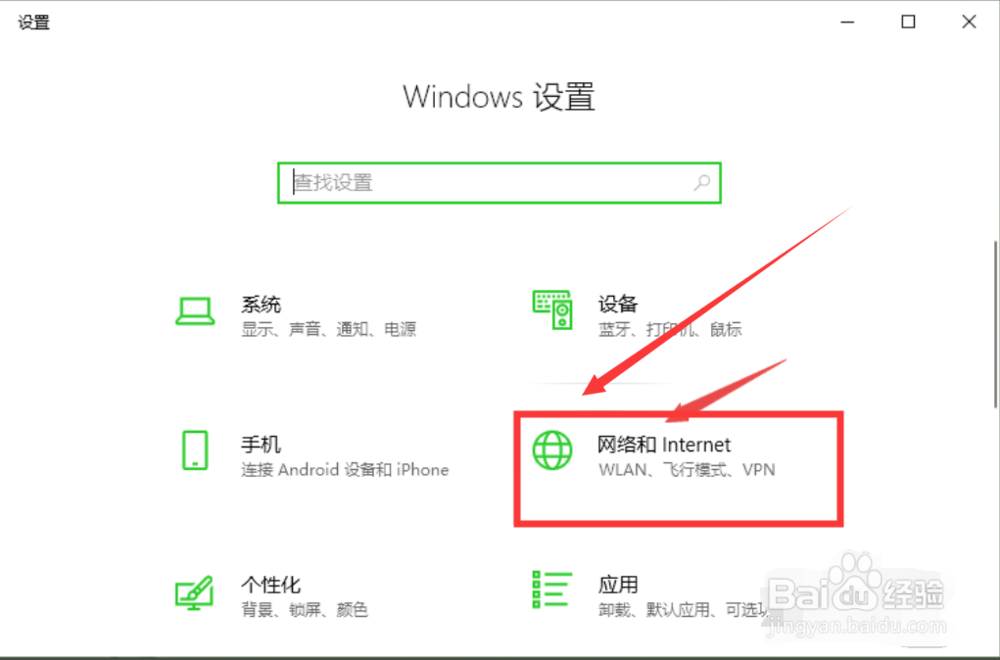 电脑无线网网络无法连接,没有无线信号解决方法