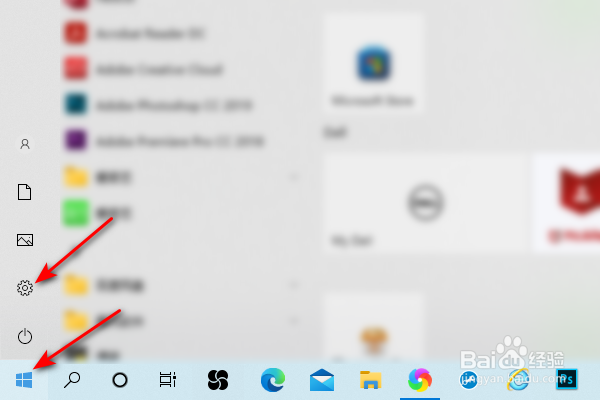 win10显示器分辨率怎么更换