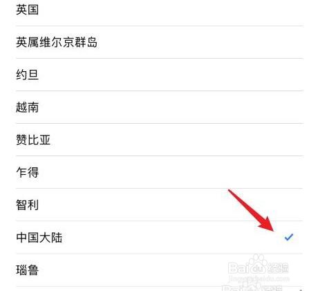 app store怎么改成中文界面