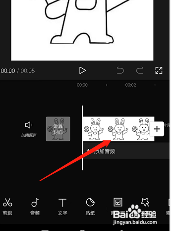 如何设置剪映导入的图片时间