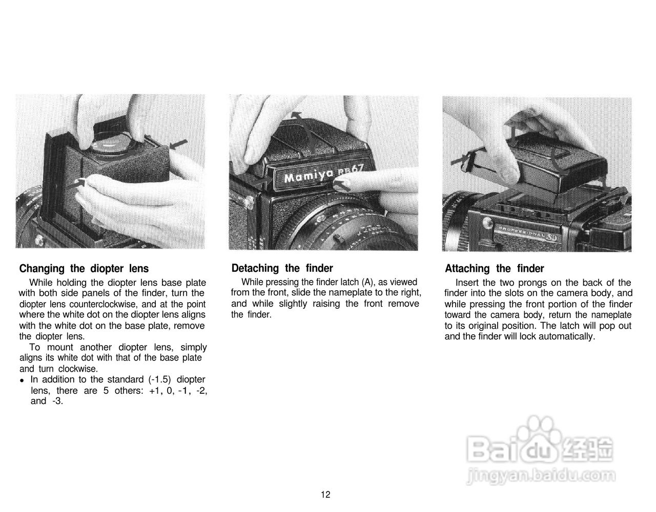 Mamiya RB67 Pro SD数码相机说明书:[2]