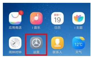iqoo8pro在哪里找到游戏魔盒