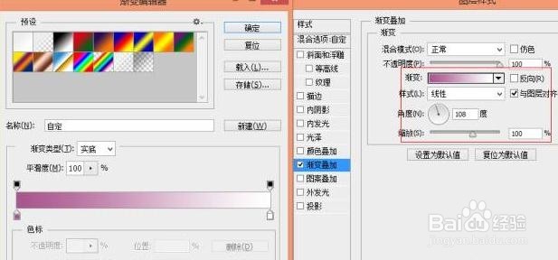 利用ps设计制作品牌字体logo艺术效果