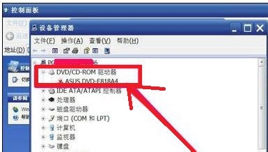 怎么解决笔记本电脑不显示光驱图标