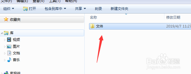 C4D中如何将整个工程C4D文件保存
