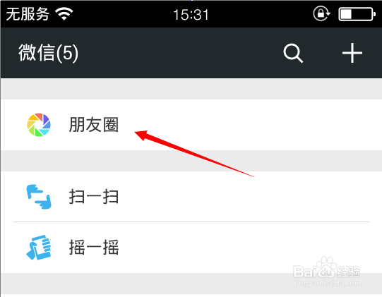 微信朋友圈怎么传视频，怎么发视频到微信朋友圈