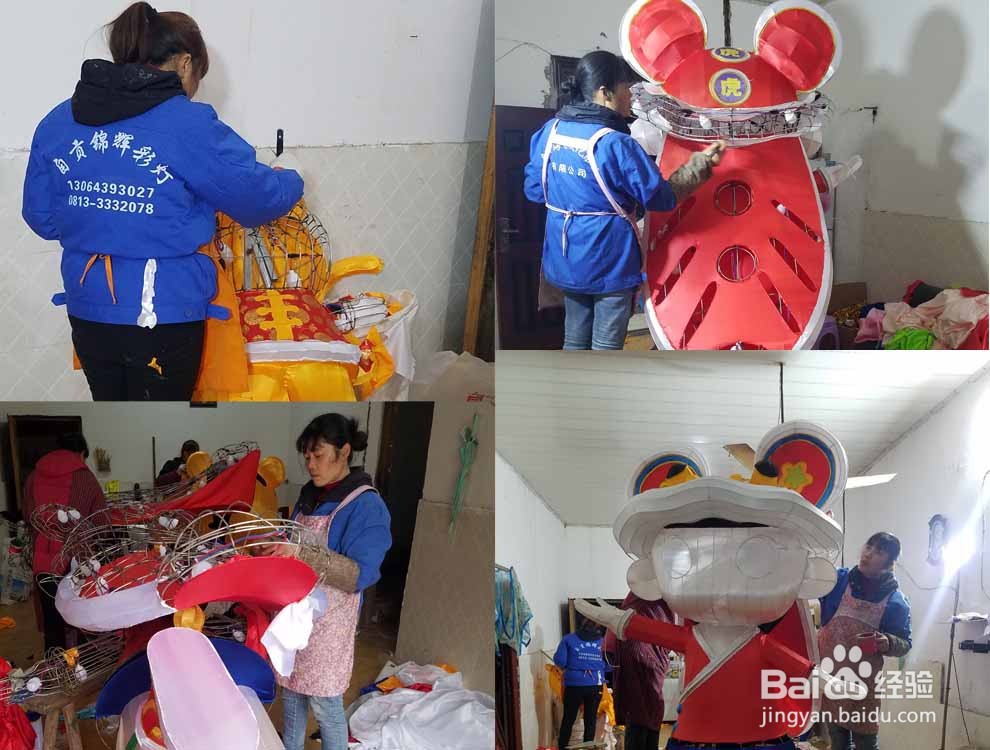 天下第一灯自贡彩灯会制作方法