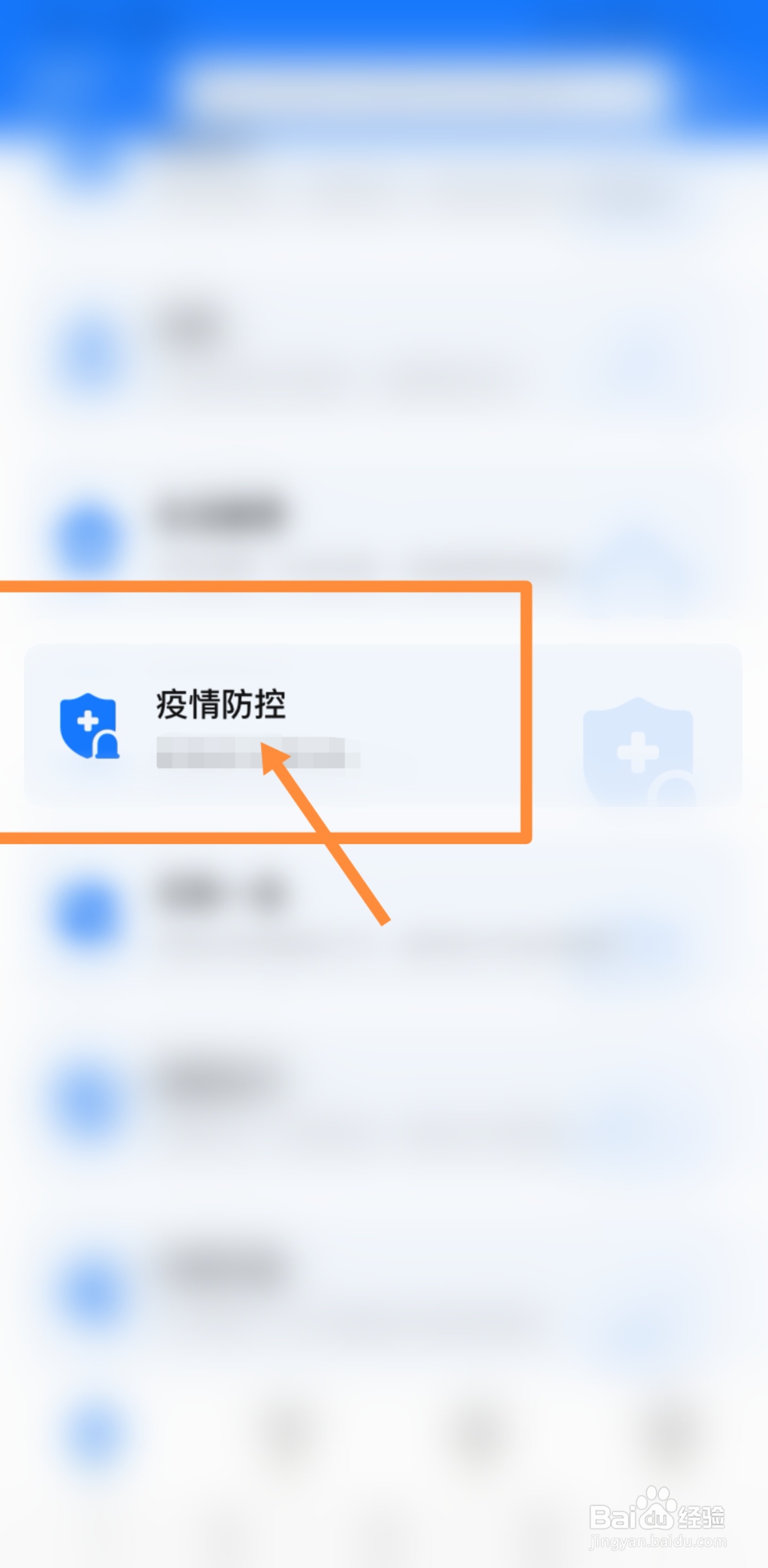 居家隔离生活垃圾怎么处理