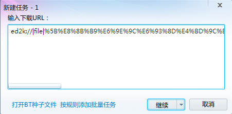 VMware Workstation 9安装MAC OS 超详细