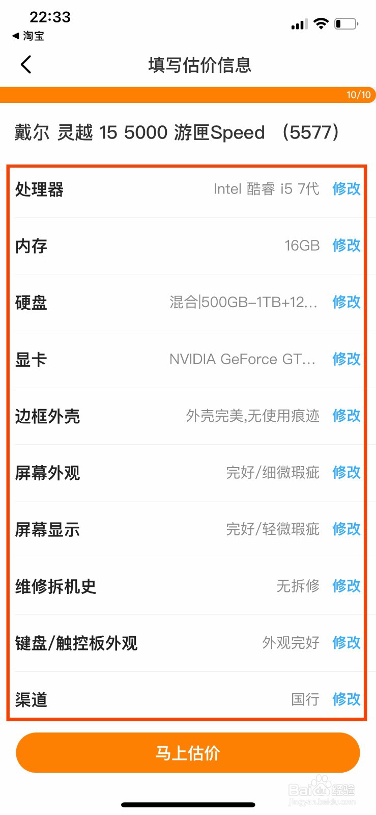 有收二手笔记本电脑的吗
