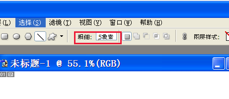 怎样用Photoshop软件画箭头（2种方法）