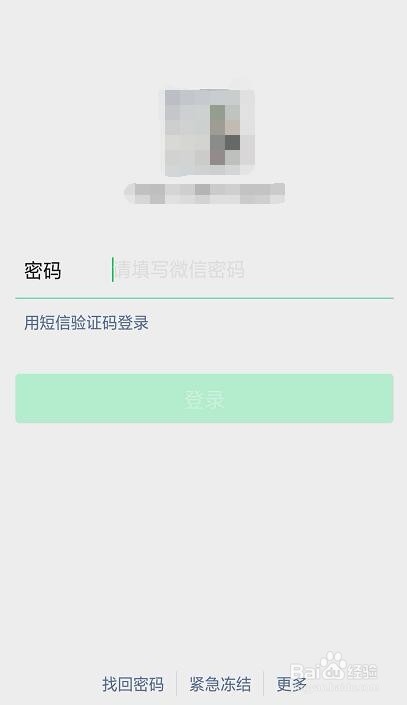 微信新功能以表情搜表情怎么玩