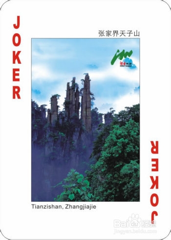 张家界十一黄金周旅游攻略