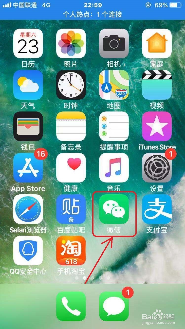 朋友圈怎么才能发不带图片的说说